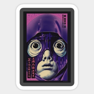 Japanese horror movie design 2 Sticker